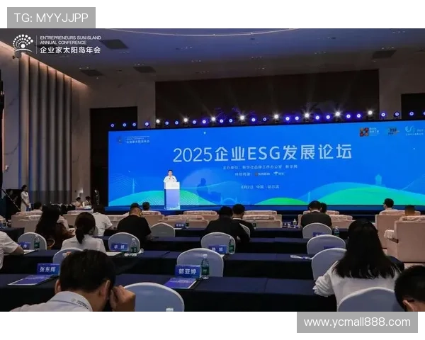 中国企业家论坛:推动创新与合作 共谋发展新机遇